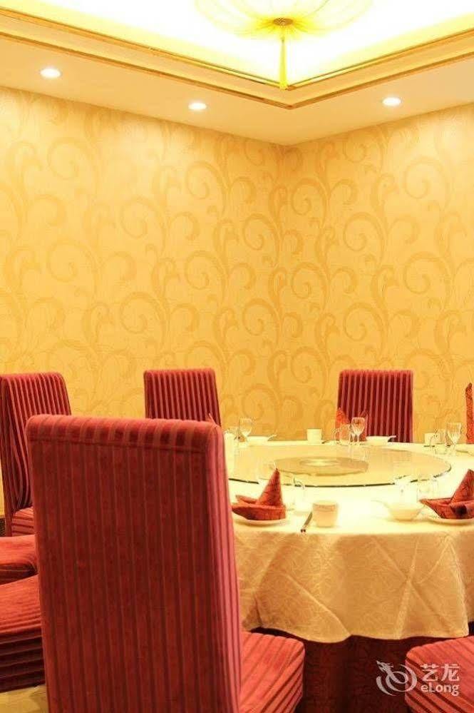 Ronghe Holiday Hotel 十堰 外观 照片