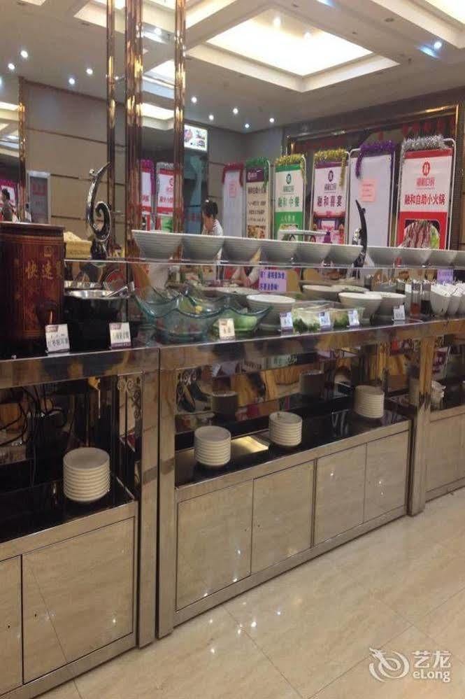 Ronghe Holiday Hotel 十堰 外观 照片