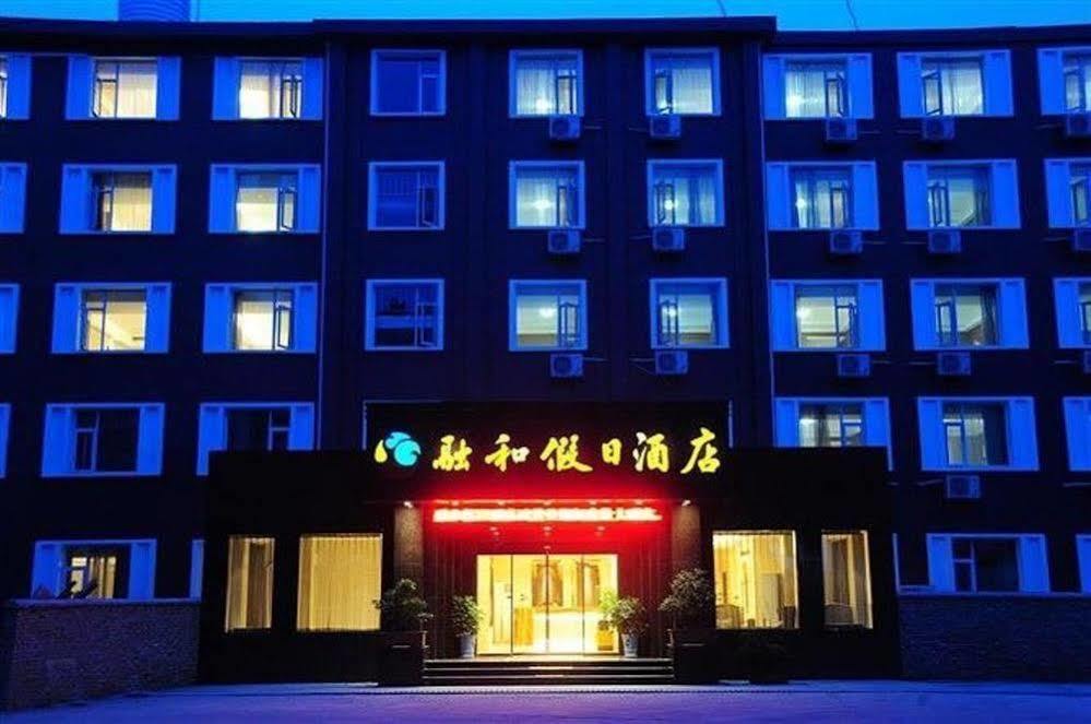 Ronghe Holiday Hotel 十堰 外观 照片